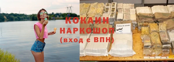 экстази Бронницы